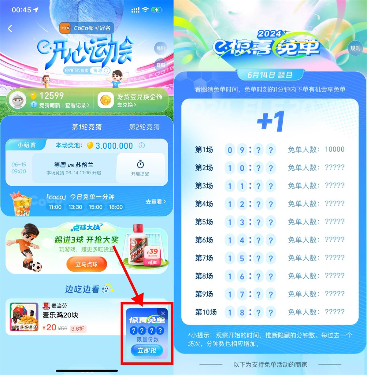 点击查看原图
