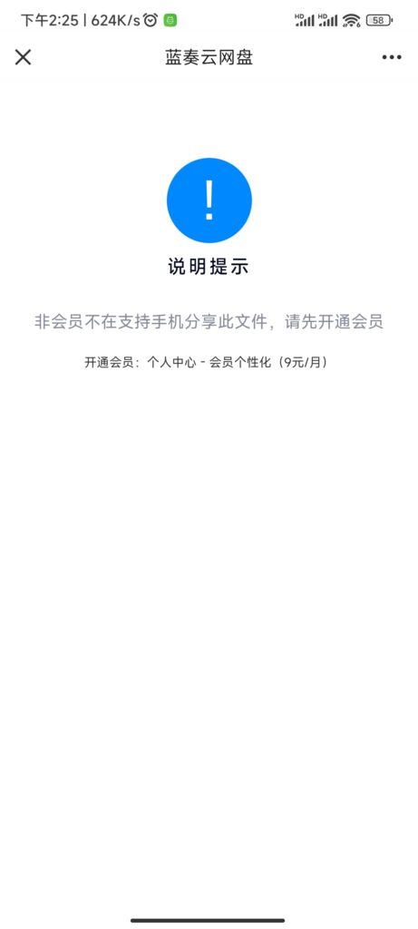 Screenshot_2024-01-14-14-25-21-769_com.tencent.mobileqq
