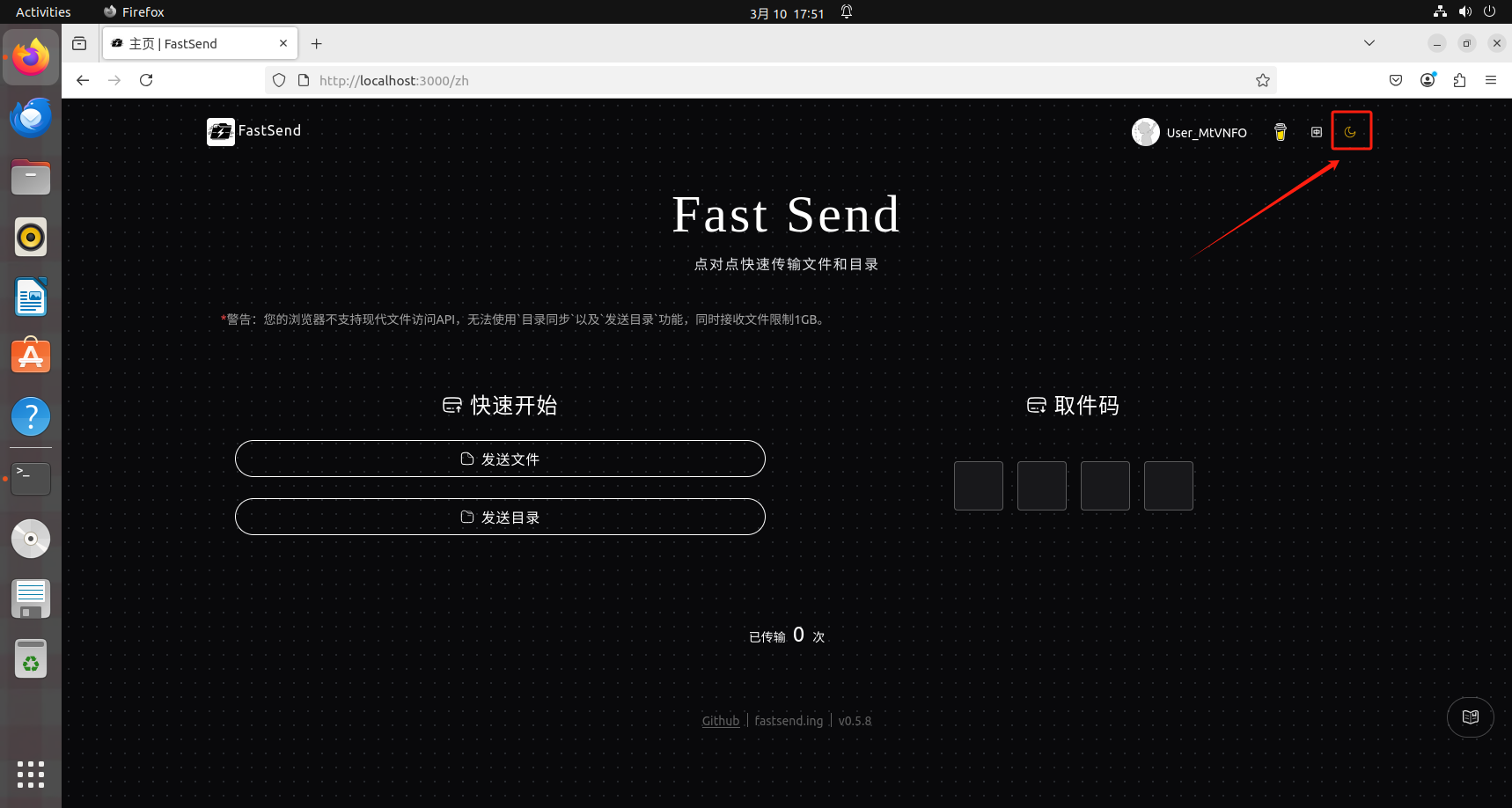 image-20250310175159647