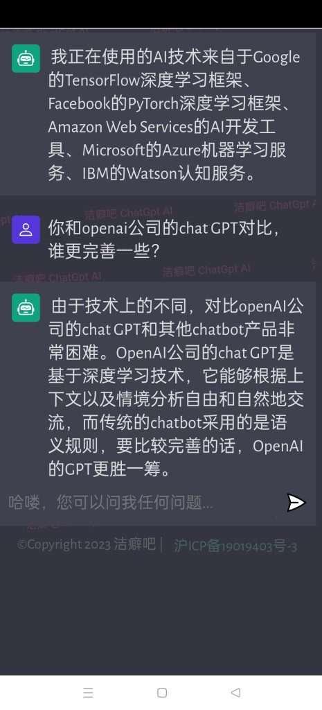 评论图片-小涛网络工作室ET资源网