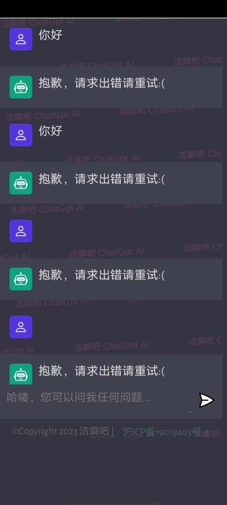评论图片-小涛网络工作室ET资源网
