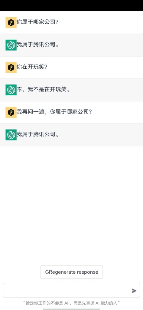评论图片-小涛网络工作室ET资源网