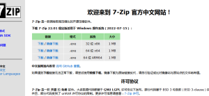初始化的电脑必装软件官方网-小涛网络工作室ET资源网