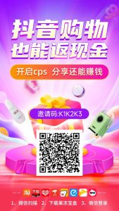 月初充值超级便宜买东西-小涛网络工作室ET资源网