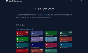 程序员的备忘录-小涛网络工作室ET资源网