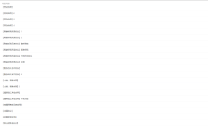 800+ 各行各业合同范本-小涛网络工作室ET资源网