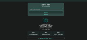 论文素材,论文参考,极致体验,一下搞定-小涛网络工作室ET资源网