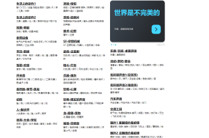 免费在线的游戏音乐素材-小涛网络工作室ET资源网