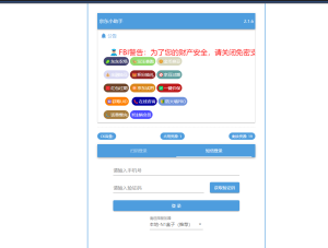 京东豆代挂-小涛网络工作室ET资源网