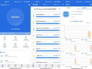 安卓软件:安兔兔评测-小涛网络工作室ET资源网