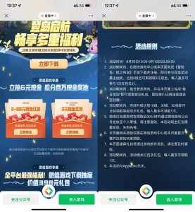 冒险岛领6R-小涛网络工作室ET资源网