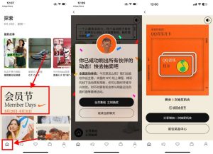 耐克会圆节柚QQ音乐绿钻月咔-小涛网络工作室ET资源网