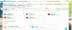 雨云服务器(国内国外超低价)-小涛网络工作室ET资源网