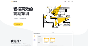 闪电一站式影视策划-小涛网络工作室ET资源网