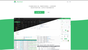 xterminal强大的SSH工具-小涛网络工作室ET资源网