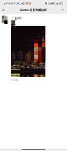 最近火的微信朋友圈查访客技术教程-小涛网络工作室ET资源网