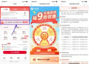 联通柚1~10充话菲满-卷-小涛网络工作室ET资源网