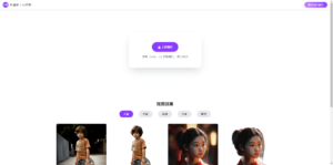 未道帮抠图一键式抠图(无需注册)-小涛网络工作室ET资源网