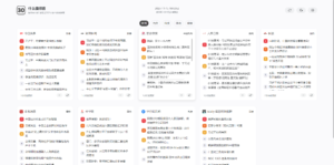 什么值得看每日所有热点更新-小涛网络工作室ET资源网