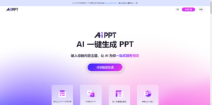 Ai 一键生成精美 PPT-小涛网络工作室ET资源网