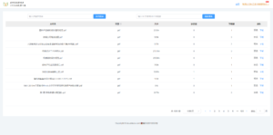 乐学多思百度文库下载(每天免费2次)-小涛网络工作室ET资源网