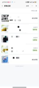 免费撸实物教程-小涛网络工作室ET资源网