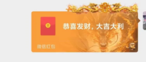 微信红包封面-小涛网络工作室ET资源网