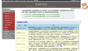 计算机学术网站-小涛网络工作室ET资源网