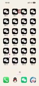 苹果微信无线多开-小涛网络工作室ET资源网