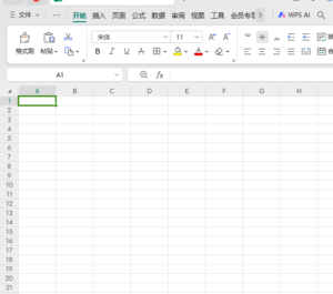 高效工作从掌握Excel快捷键开始：基础指南与使用教程-小涛网络工作室ET资源网