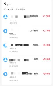 便宜吃外卖方法-小涛网络工作室ET资源网