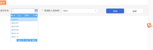 法定退休年龄计算器-小涛网络工作室ET资源网
