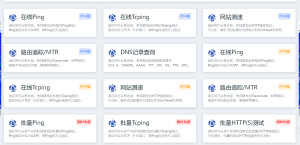 网络tool超多批量执行-小涛网络工作室ET资源网