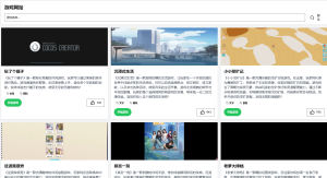 免费破解某音游戏微信小游戏合集-小涛网络工作室ET资源网