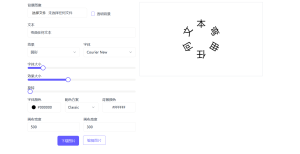 Curved Text 弯曲文本设计工具-小涛网络工作室ET资源网