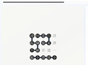 古诗连句游戏,可以给孩子玩,增强学习的趣味性 ~-小涛网络工作室ET资源网