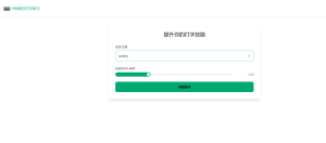 在线英文打字练习-小涛网络工作室ET资源网