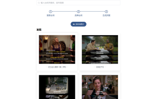 33 字幕图电影拼接-小涛网络工作室ET资源网