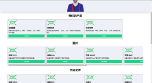 图片,视频,代码,随时随地压缩文件-小涛网络工作室ET资源网