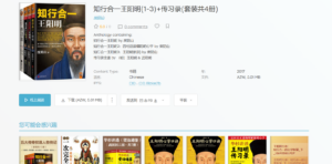 Zlibrary — 全球最大的数字图书馆,900万本名著免费下载!-小涛网络工作室ET资源网