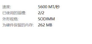 装了内存条为什么开不了机了-小涛网络工作室ET资源网