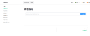 免费考公考编知识分享网站-小涛网络工作室ET资源网