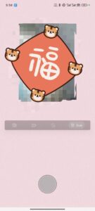 彩虹相机v1.18快给女友安利上-小涛网络工作室ET资源网