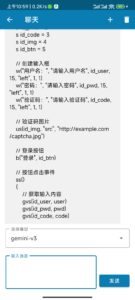 【分享】代码鸽v1.4写iappv3v5v6v7等-小涛网络工作室ET资源网