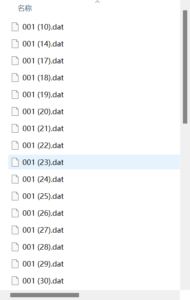 python批量替换文件后缀名-小涛网络工作室ET资源网
