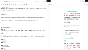 免费的公众号内容编辑器（需电脑打开）-小涛网络工作室ET资源网