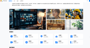 搭建自己的照片或图库，用PicHome搭建门户网站系统-小涛网络工作室ET资源网