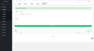 天极网络验证-小涛网络工作室ET资源网