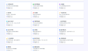 可以自制作业本,纸由我 PaperMe-小涛网络工作室ET资源网