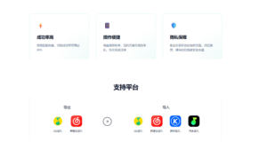 小熊歌单搬家-小涛网络工作室ET资源网